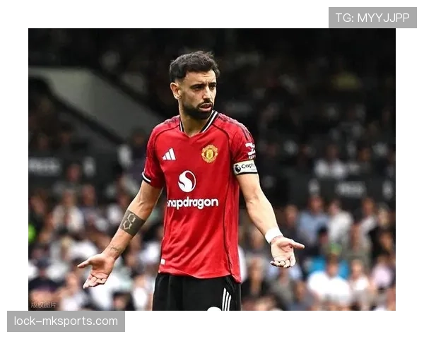 曼联对布鲁诺依赖加剧，核心强势表现难掩体系隐忧